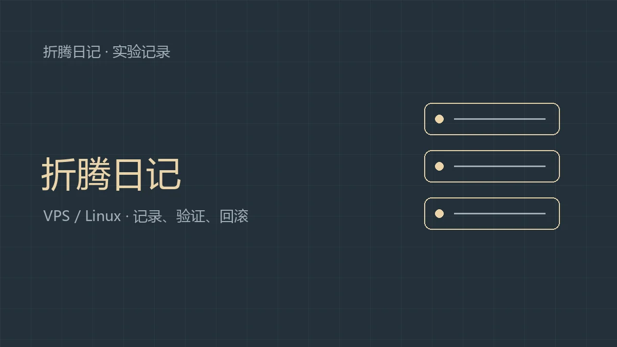 博主栏壁纸